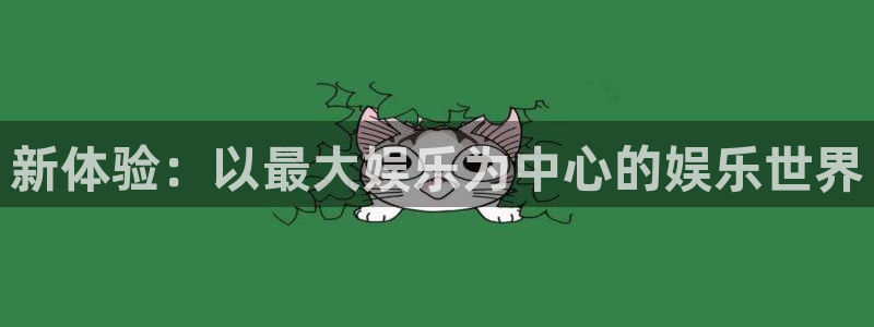 耀世娱乐,apk.1：新体验：以最大娱乐为中心的娱乐世界