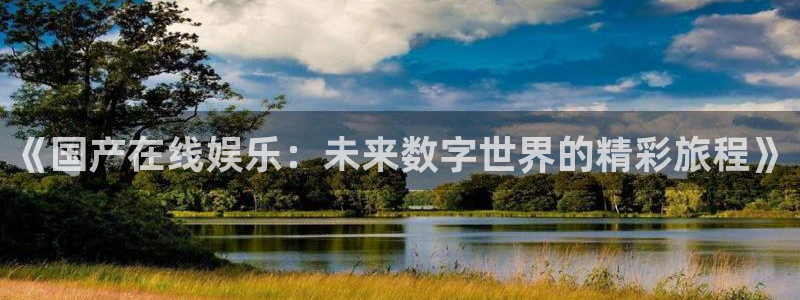 壹号top娱乐